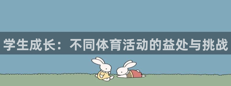 熊猫体育比赛直播