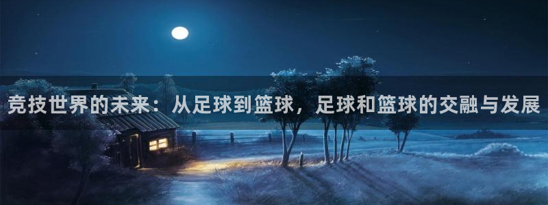 熊猫体育手机版下载